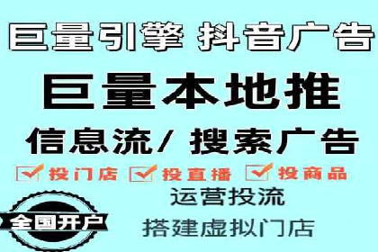抖音信息流广告助力商家实现销售增长的真实案例